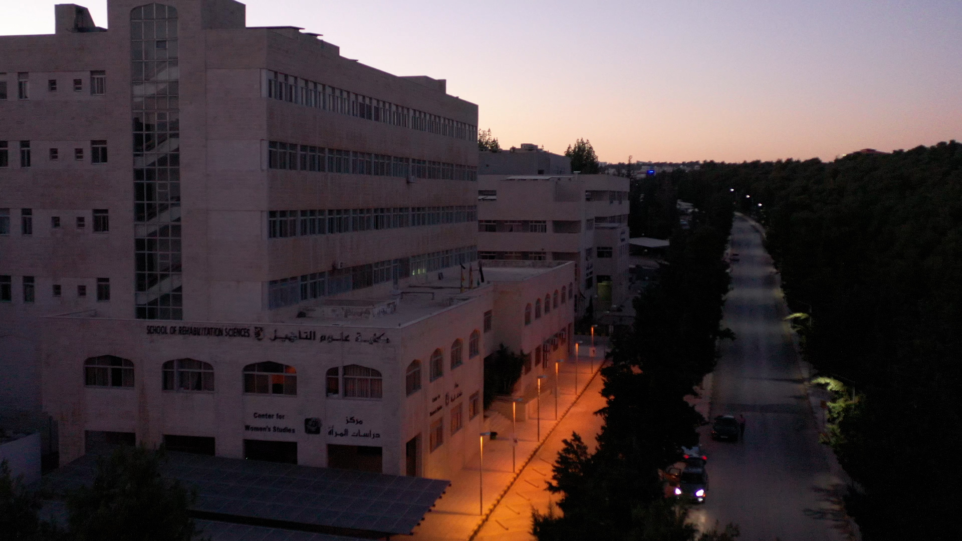 The University of Jordan schools and majors, academic programs video